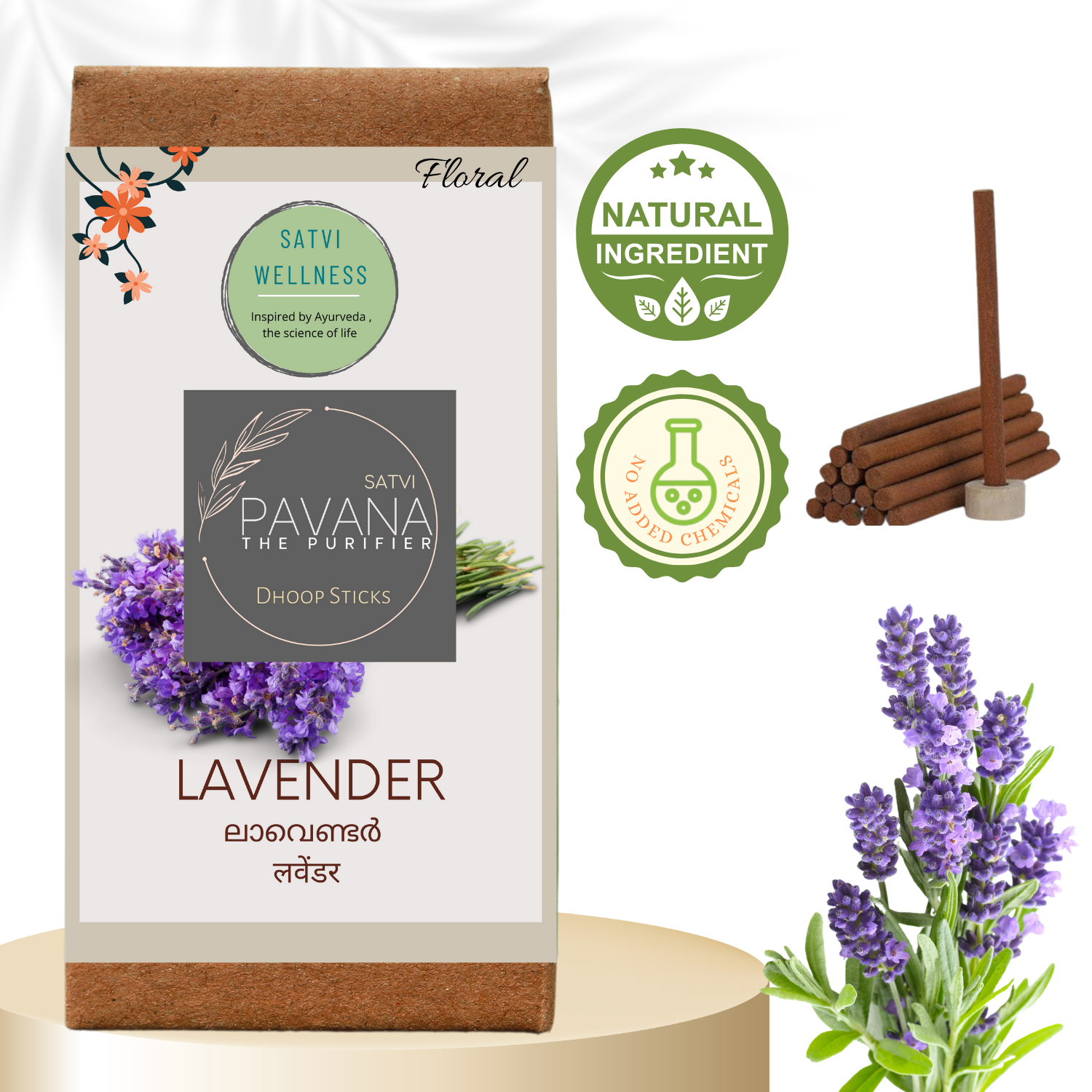 Lavender Incense sticks