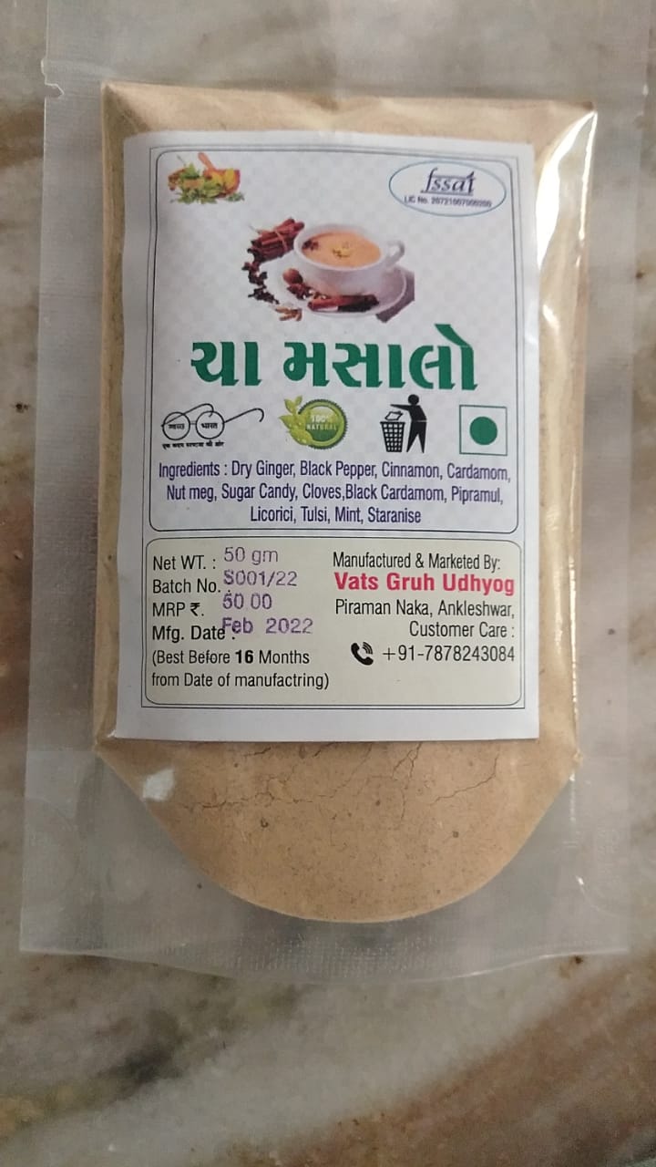 Tea masala