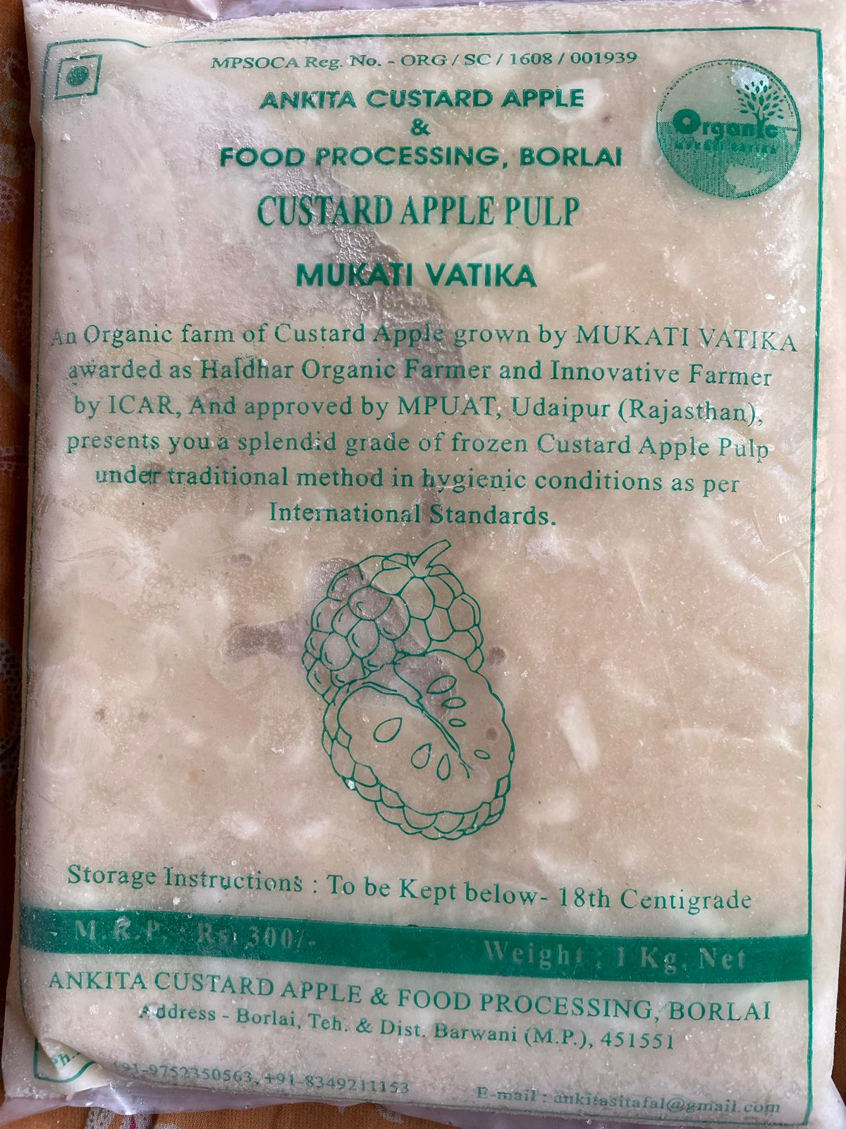 Custard Apple pulp