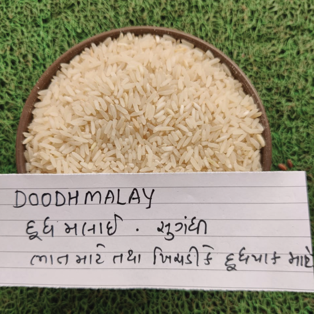 Organic Malai Rice