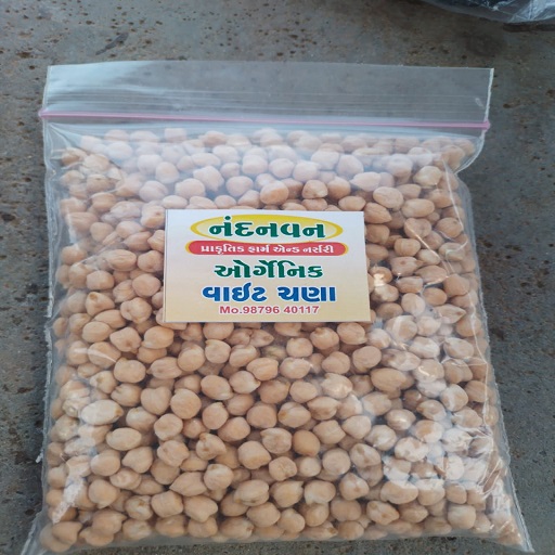 White Chickpeas