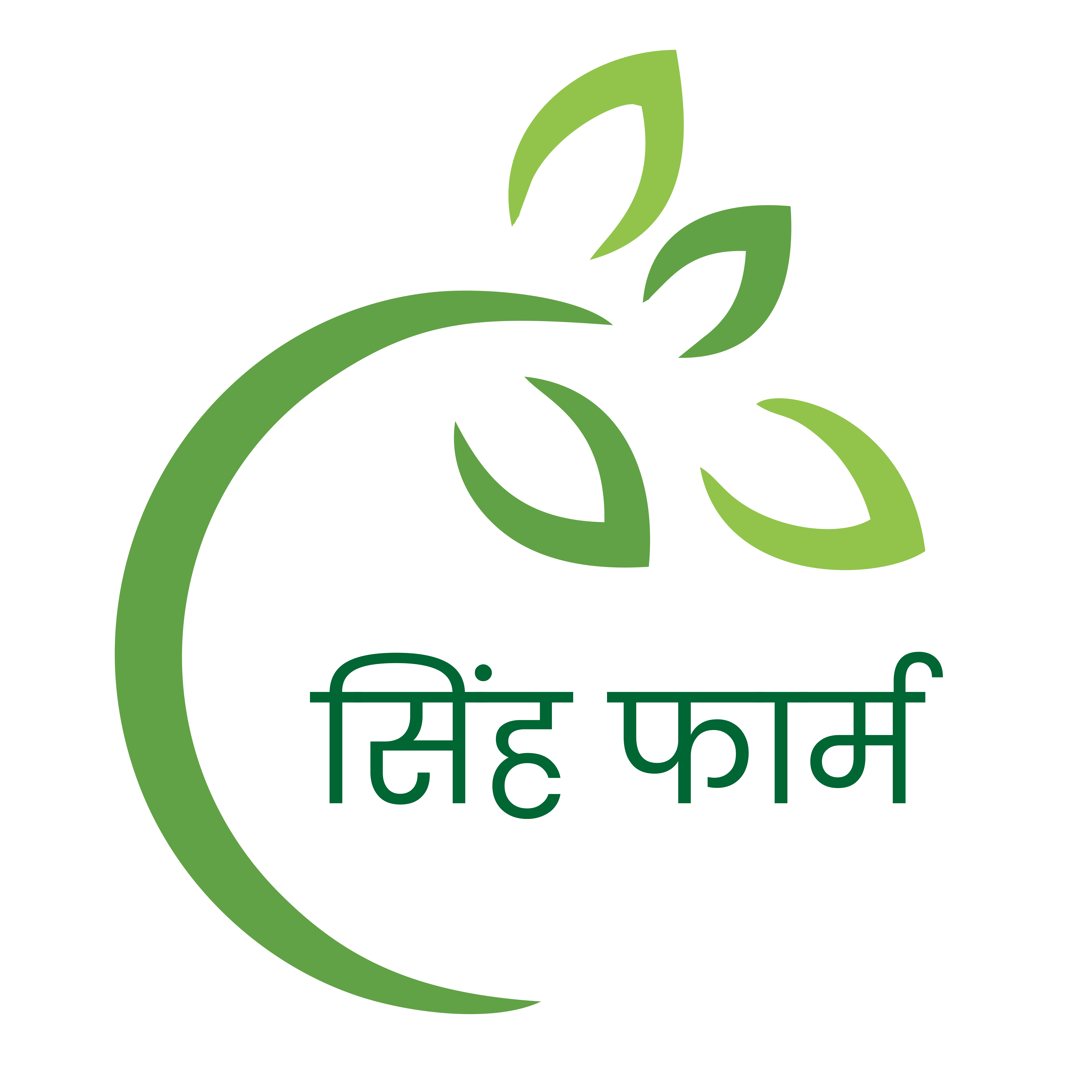 shishupal singh